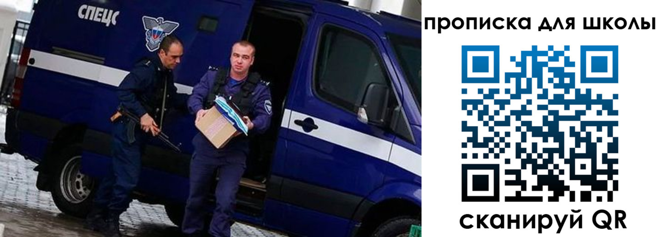 прописка в квартире в Яранске