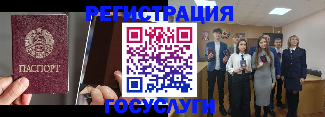 прописка в Яранске