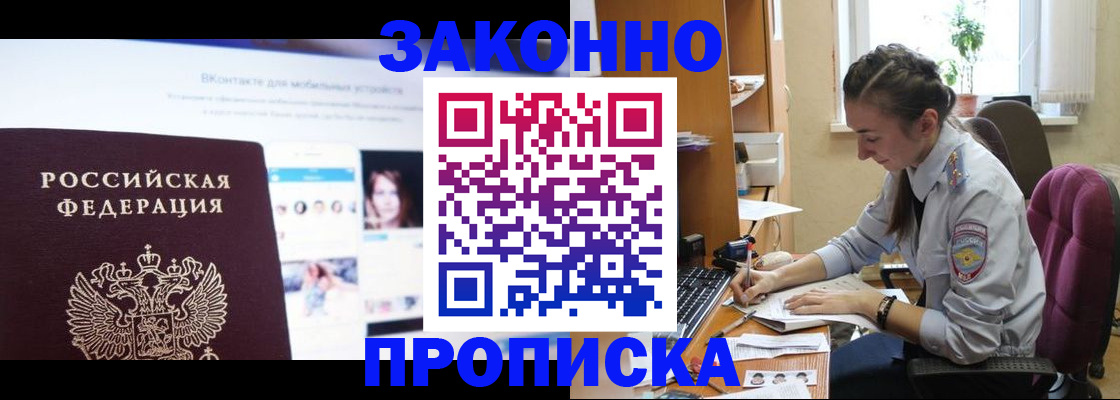 регистрация для школы в Яранске