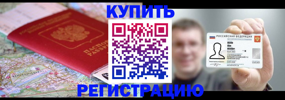 найти адрес прописки в Яранске
