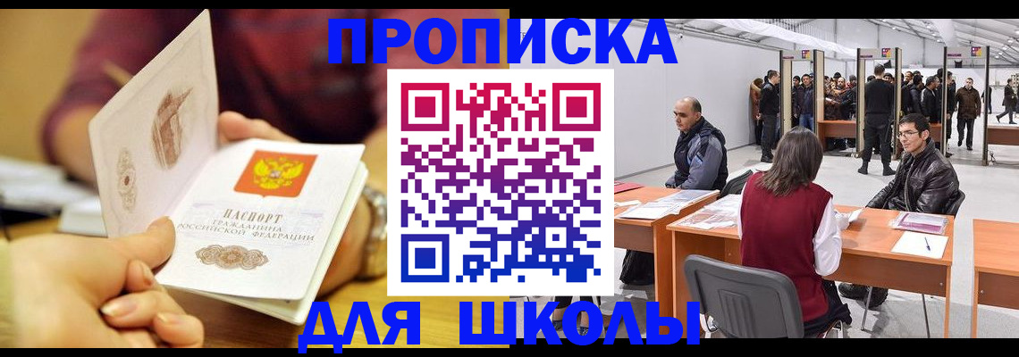 форма 3 в Яранске