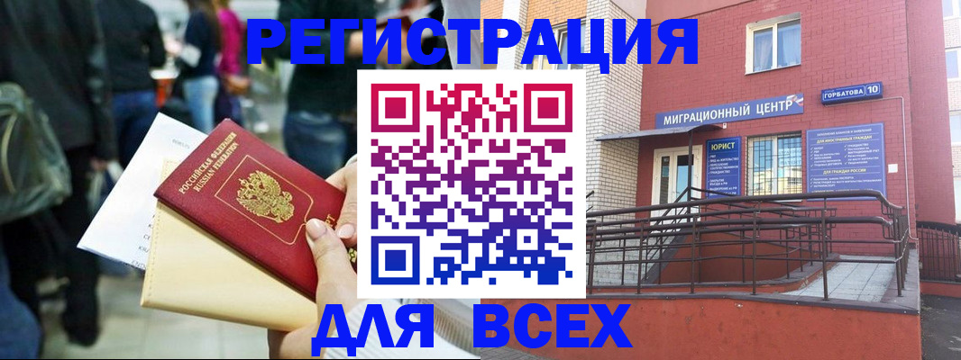 пропишу в квартире в Яранске